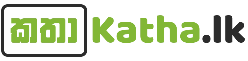 Katha.lk Logo