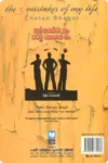 තුන් තකතිරු කං කරපු කෙනෙක් මං | Thun Thakathirukan Karapu Kenek Man - Image 2