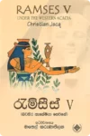 රැම්සීස් V | Ramses V