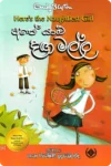 අපේ යාළු දඟ මල්ල | Ape Yalu Danga Malla