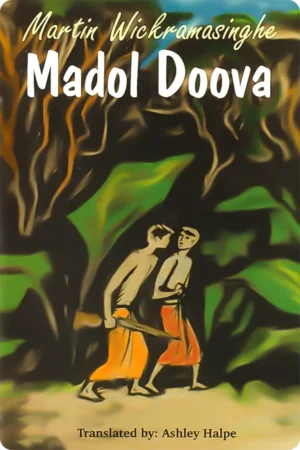 my favourite story book madol duwa essay