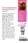 HAPPY Living 2 | හැපී ලිවිං 2 - Image 2