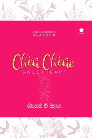 Chéri Chérie – SWEETHEART