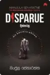 දිස්පර‍යු | Disparue